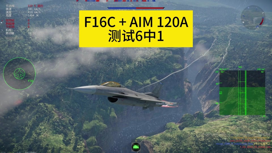 战争雷霆辅助瞄准怎么关