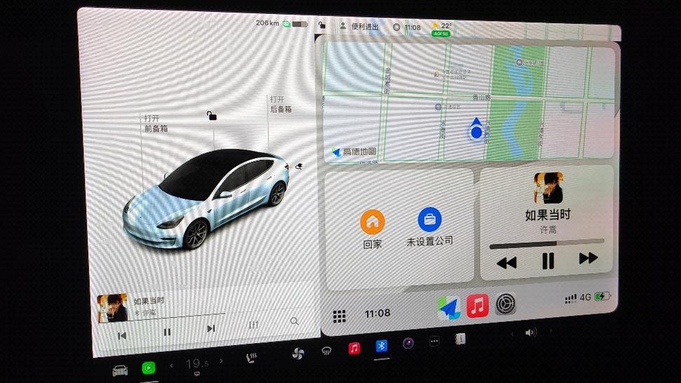 carplay的流畅度和什么有关