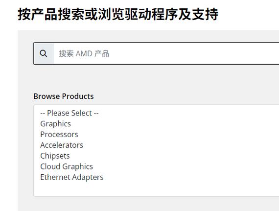如何安装旧版本显卡驱动
