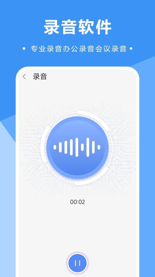 哪个视频软件可以听音频