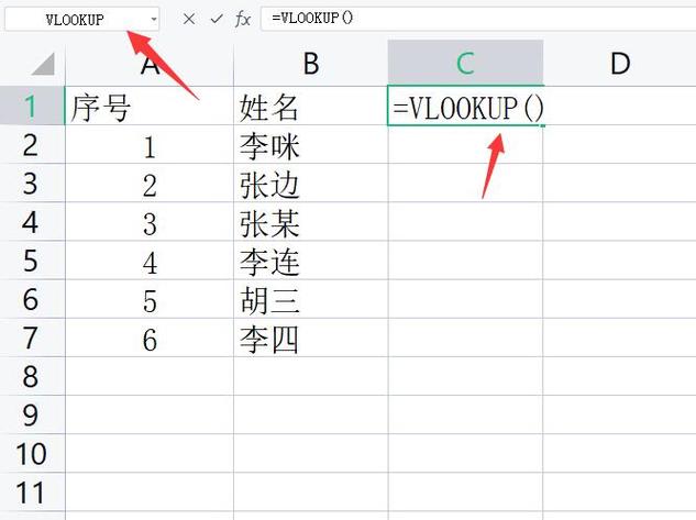 两张表格怎么筛选出相同名单