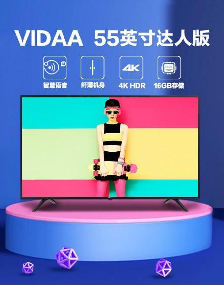 vidaa电视客服截图2