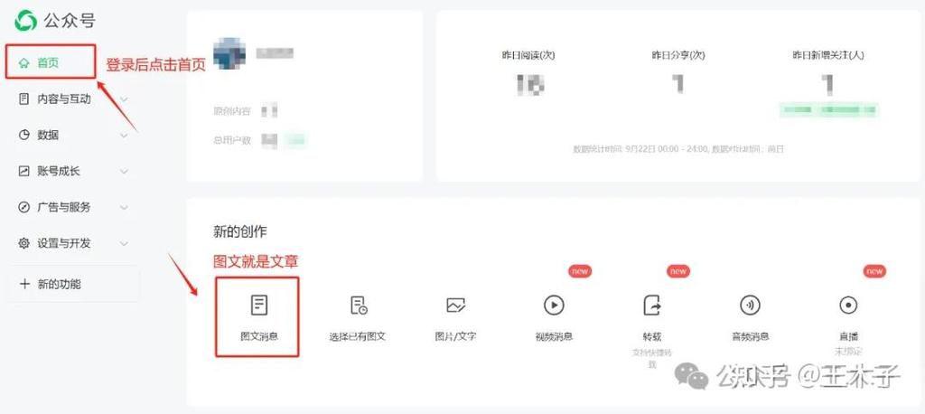 从零开始怎么刷初始号