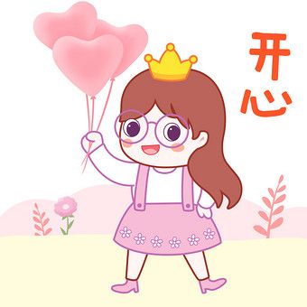 下载开心图图乐