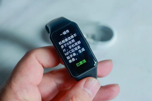 华为手环6NFC使用方法