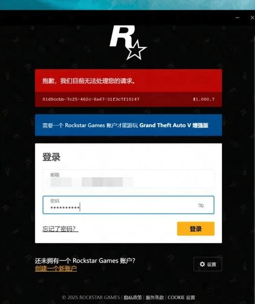 GTA5破解版进游戏提示联网