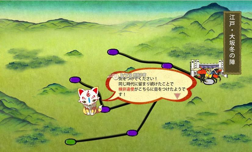 刀剑乱舞战胜检非违使截图3