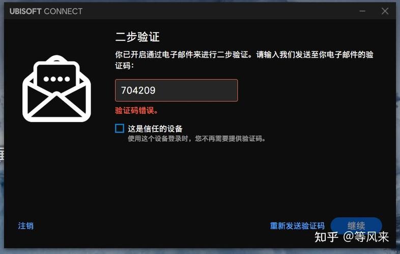 验证码一直不正确