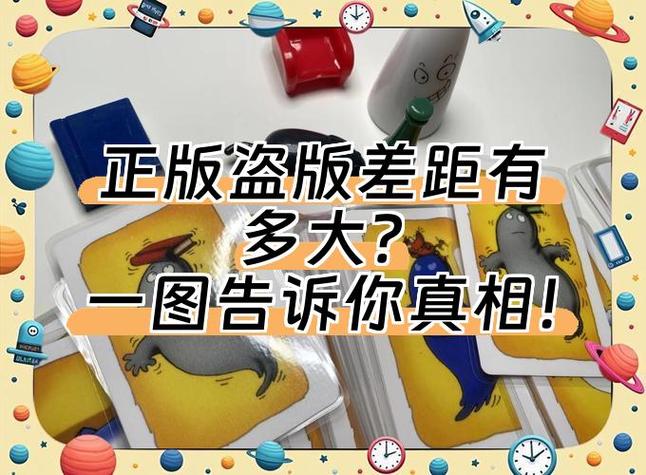 盗版资料和正版有什么区别