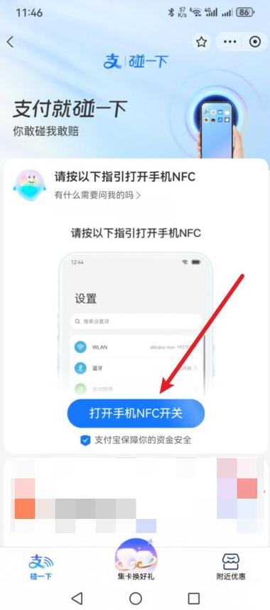 如何关闭支付宝小号