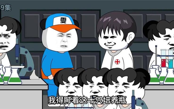 黑科技:我能窃取全世界资源视频
