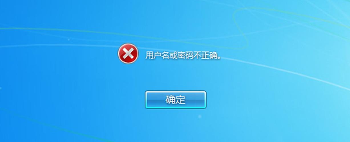 忘记无限登录密码