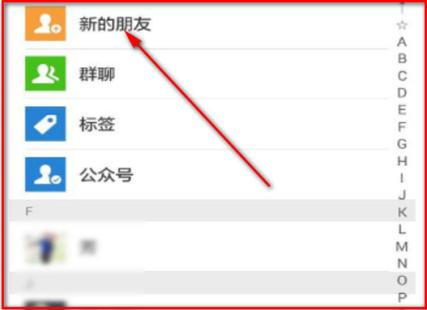 支付宝好友请多久会过期