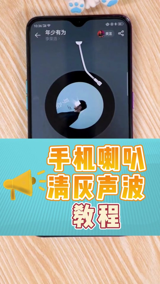 排水音频播放