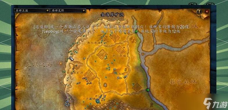 魔兽世界部落哪里学单手剑
