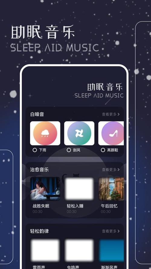 哇塞fm网页版入口 哇塞fm网页版入口