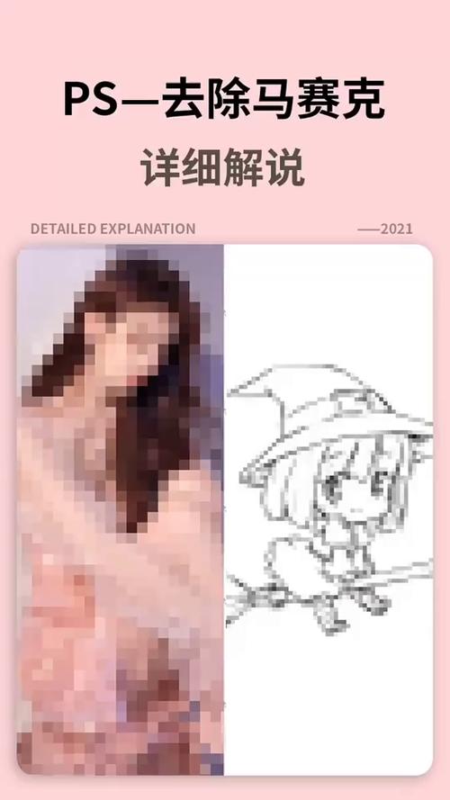 mirror游戏怎么去掉马赛克