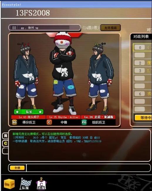 街头篮球怀旧版下载安装