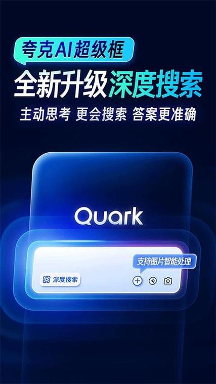 夸克小说网