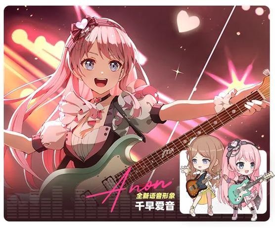 mygo爆改魔法少女战队
