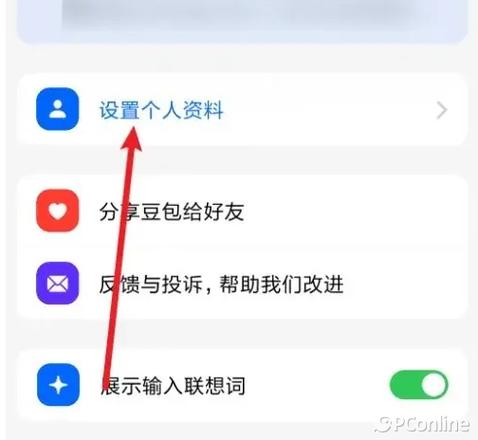 oppo账号昵称怎么修改