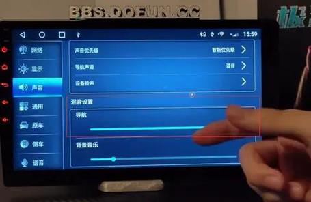 导航声音和音乐声音