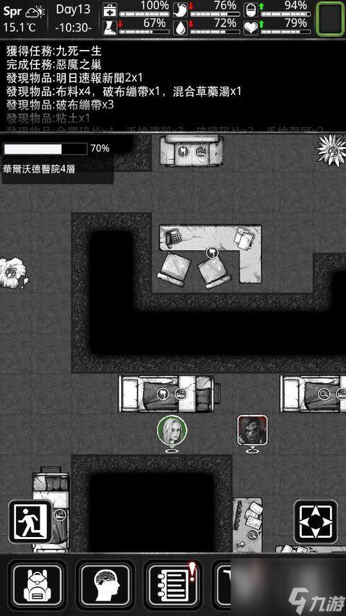 活下去三种模式