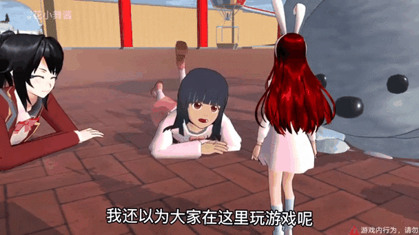 樱花校园模拟器斗罗大陆版