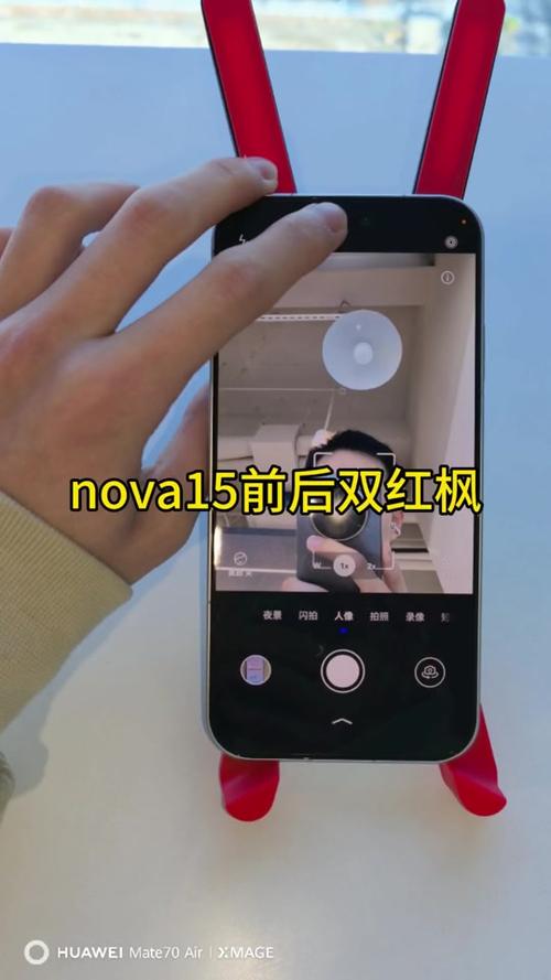 华为nova15相册在哪