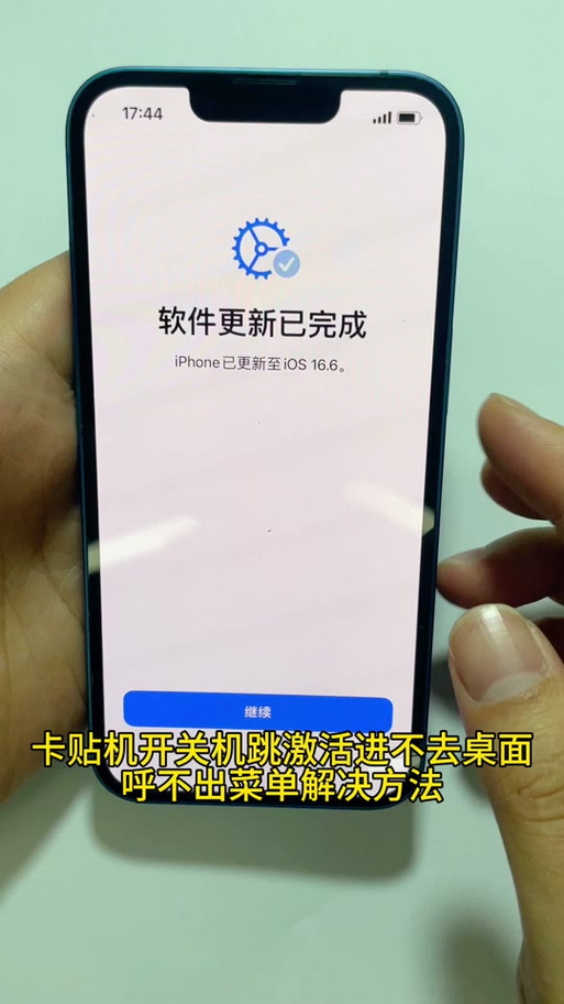 卡贴弹窗拨号代码