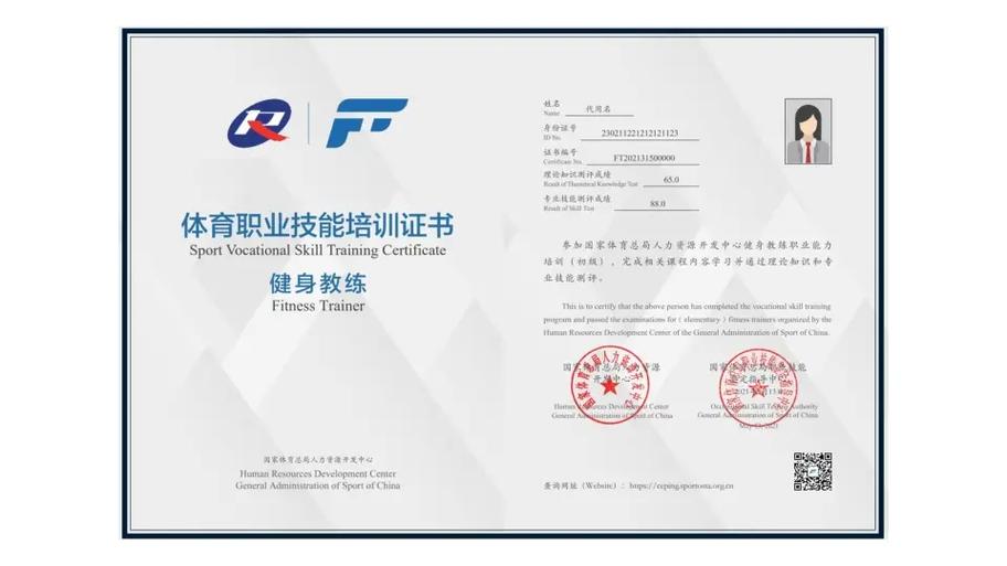附近健身教练培训 附近健身教练培训