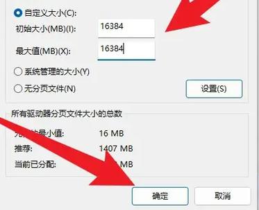 虚拟内存设置在哪个盘