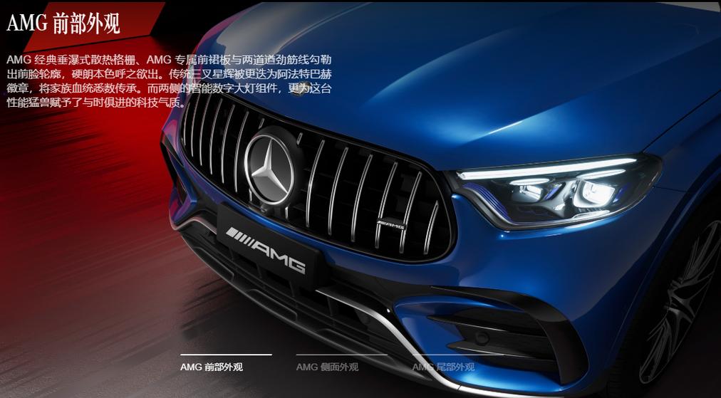 梅赛德斯2026价格及图片