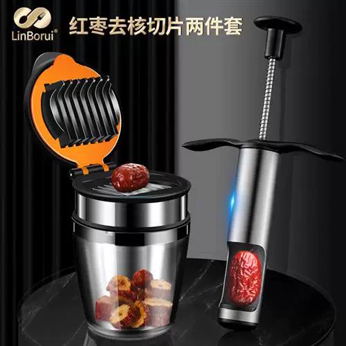 切片工具怎么用