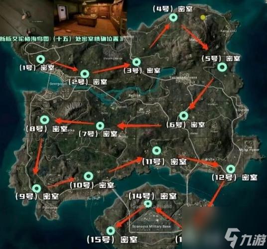pubg艾伦格密室在哪里截图2