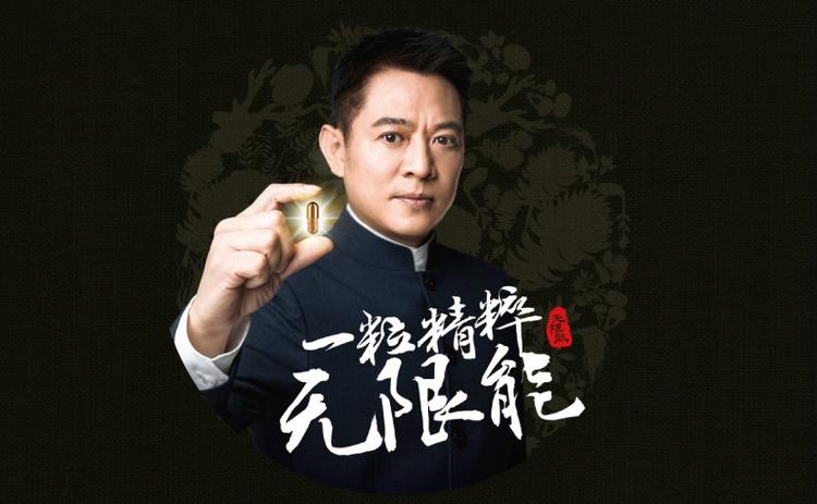 无限能是什么品牌