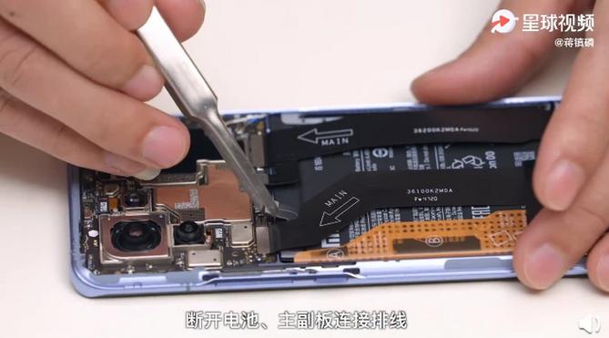 小米11拆机教程