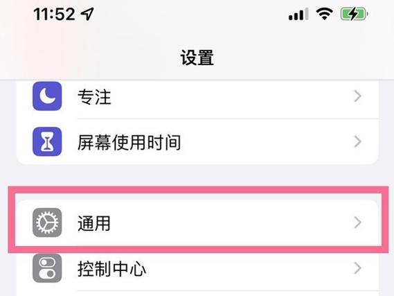 苹果手机内存不足如何清理空间