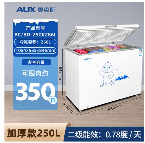 奥克斯冰箱售后电话