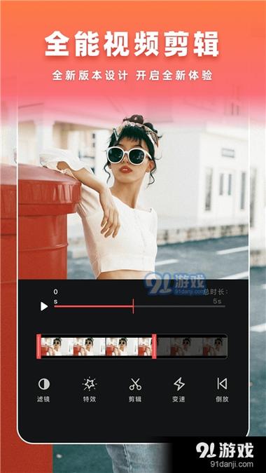 影集制作软件免费版