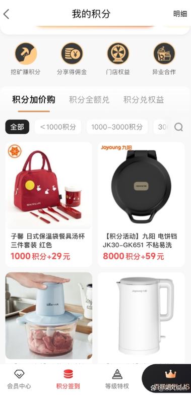 百联积分规则