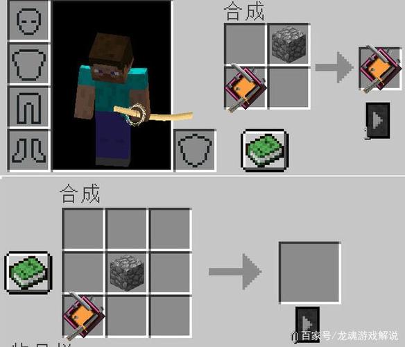 超级X光锭怎么合成截图2