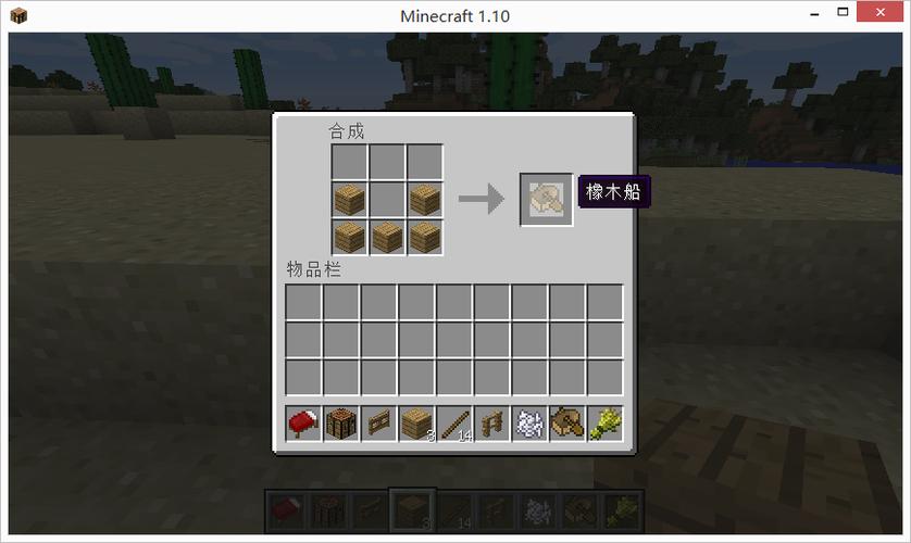 超级X光锭怎么合成截图3