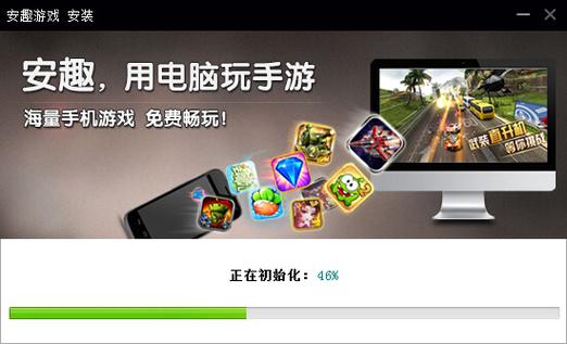 电脑手机都能玩的游戏