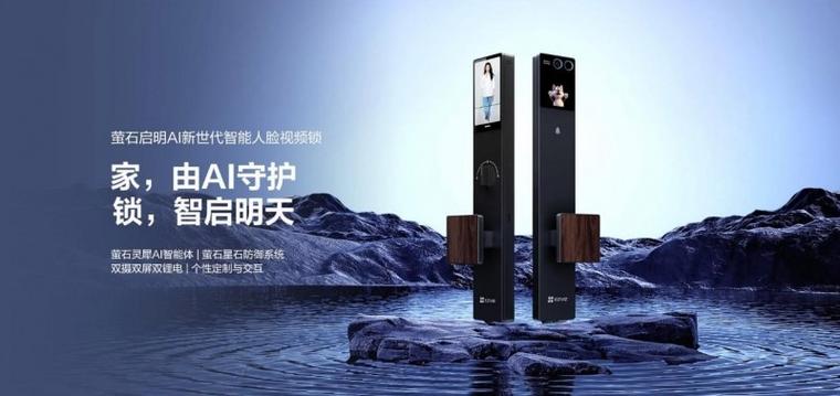 免费自瞄锁头挂图标