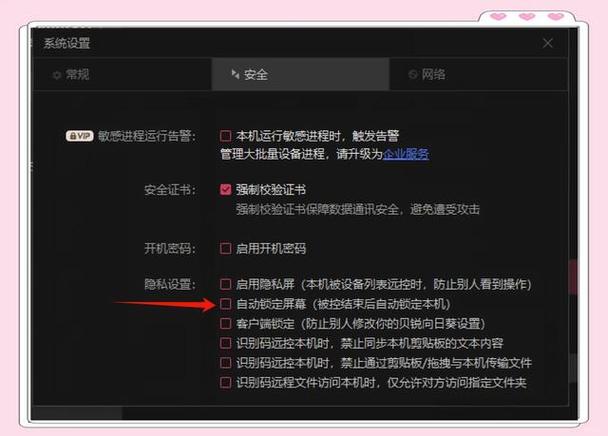 电脑长时间不动进入锁屏状态