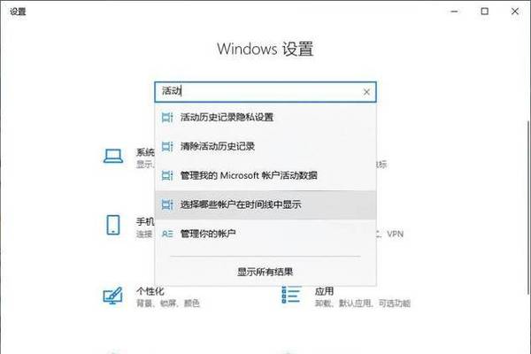 电脑怎么删掉浏览记录