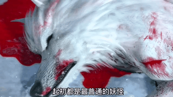 西行纪大妖排行截图2