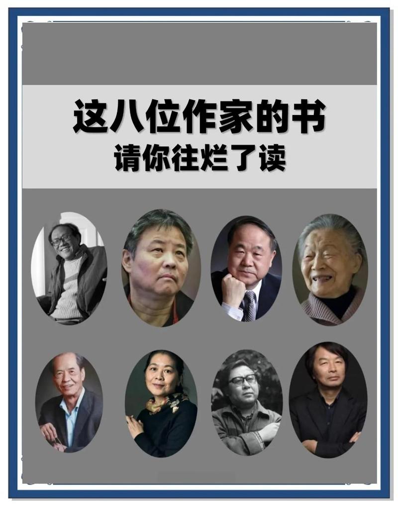 小说家是作家吗