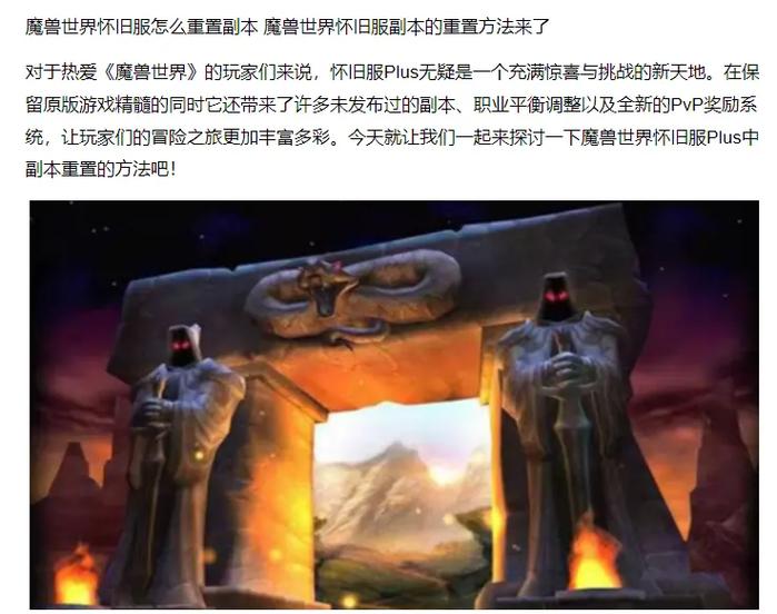 副本里有人怎么重置